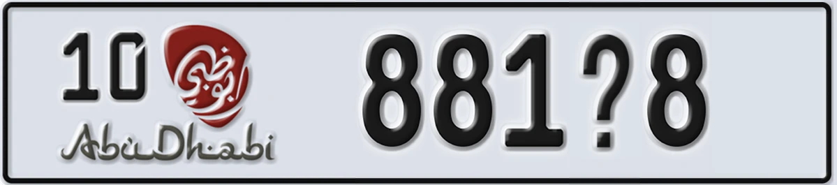 UAE License Plate Abu Dhabi 10 881X8