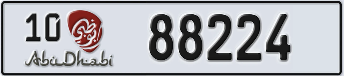 UAE License Plate Abu Dhabi 10 88224
