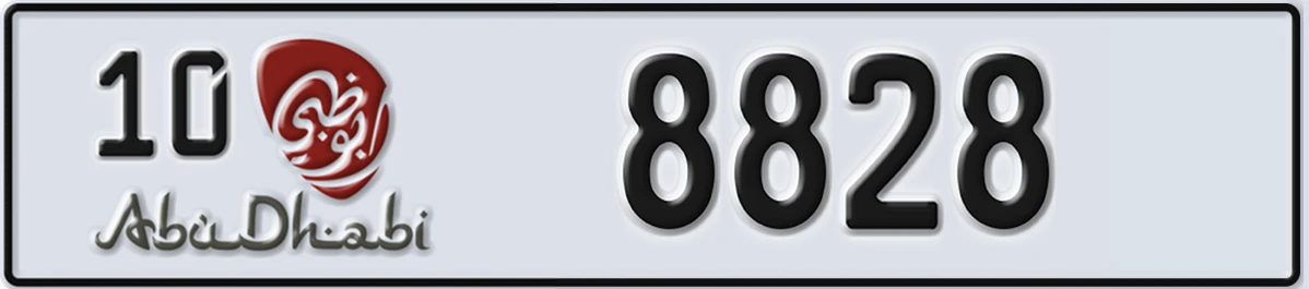 UAE License Plate Abu Dhabi 10 8828