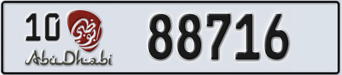 UAE License Plate Abu Dhabi 10 88716