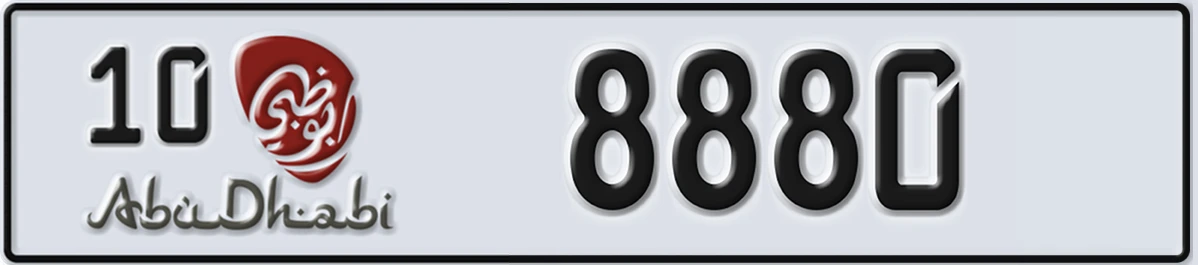 UAE License Plate Abu Dhabi 10 8880