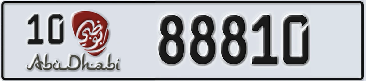 UAE License Plate Abu Dhabi 10 88810