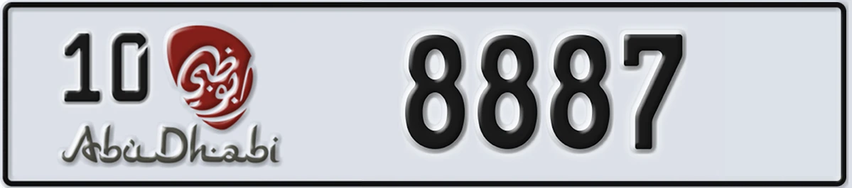 UAE License Plate Abu Dhabi 10 8887