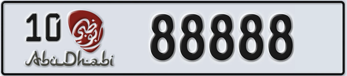 UAE License Plate Abu Dhabi 10 88888