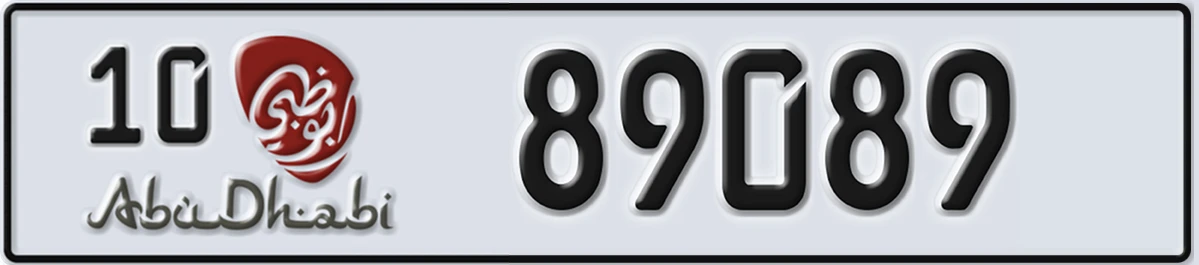 UAE License Plate Abu Dhabi 10 89089