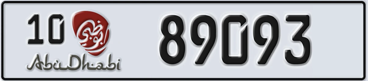 UAE License Plate Abu Dhabi 10 89093