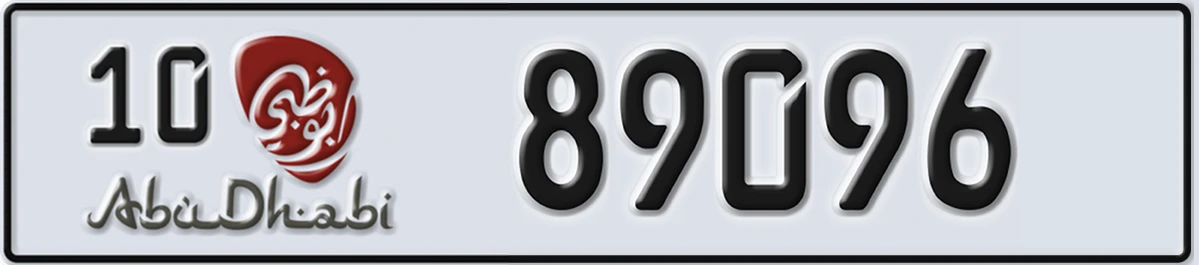 UAE License Plate Abu Dhabi 10 89096