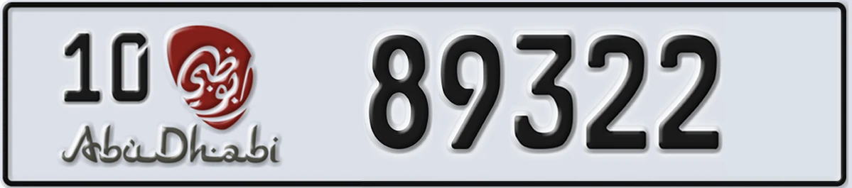 UAE License Plate Abu Dhabi 10 89322