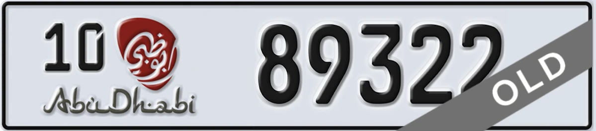 UAE License Plate Abu Dhabi 10 89322