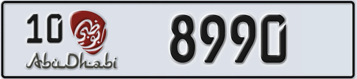 UAE License Plate Abu Dhabi 10 8990