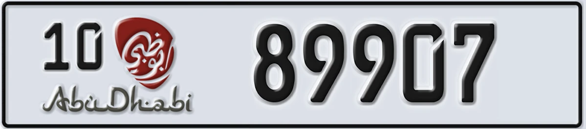 UAE License Plate Abu Dhabi 10 89907