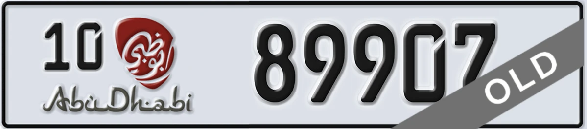 UAE License Plate Abu Dhabi 10 89907