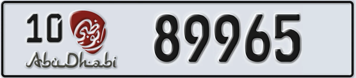 UAE License Plate Abu Dhabi 10 89965
