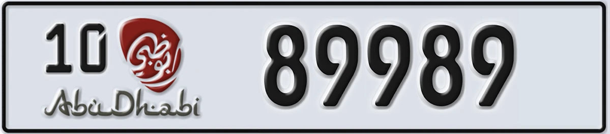 UAE License Plate Abu Dhabi 10 89989