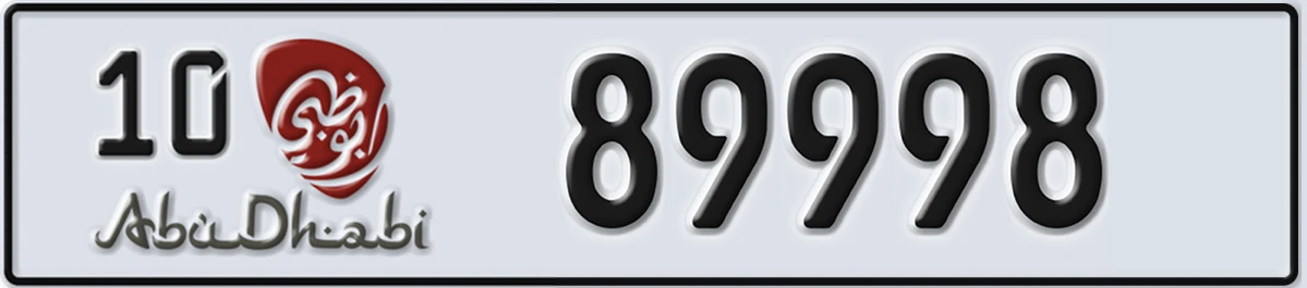 UAE License Plate Abu Dhabi 10 89998