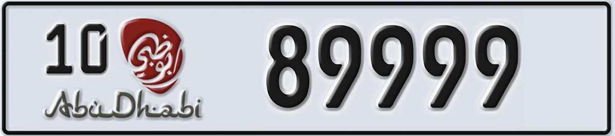 UAE License Plate Abu Dhabi 10 89999