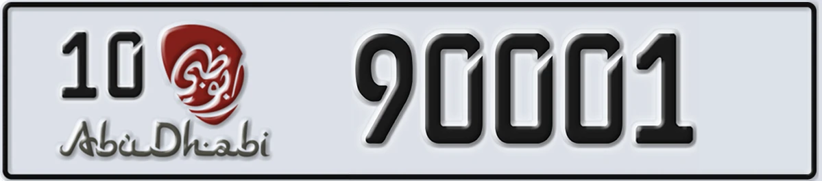 UAE License Plate Abu Dhabi 10 90001