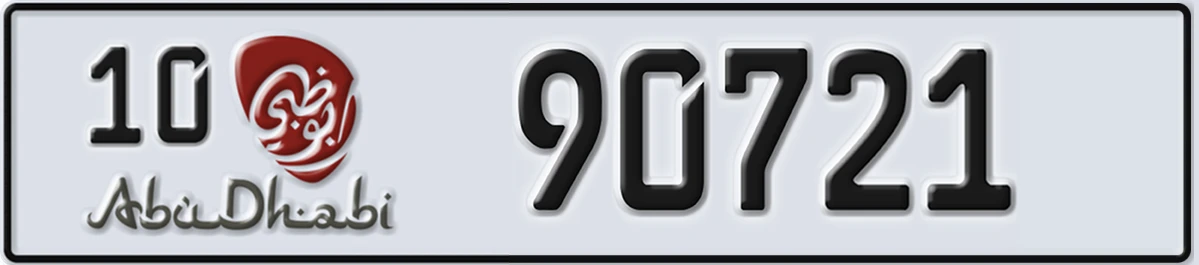 UAE License Plate Abu Dhabi 10 90721
