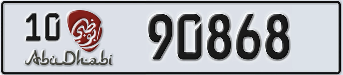 UAE License Plate Abu Dhabi 10 90868