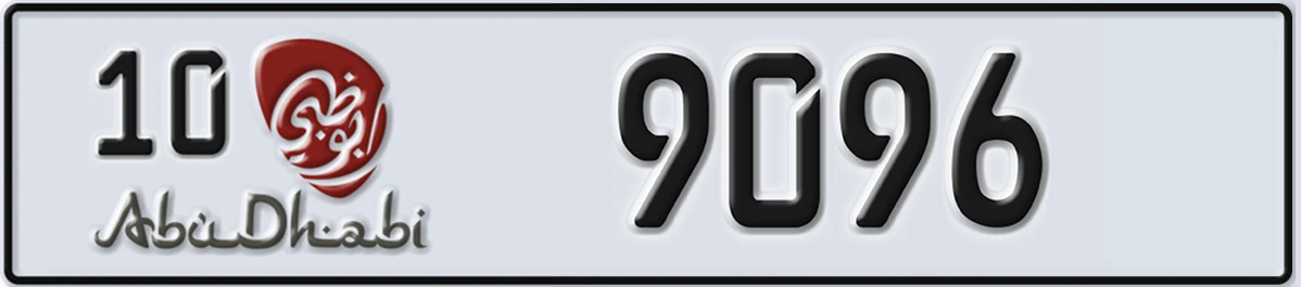 UAE License Plate Abu Dhabi 10 9096