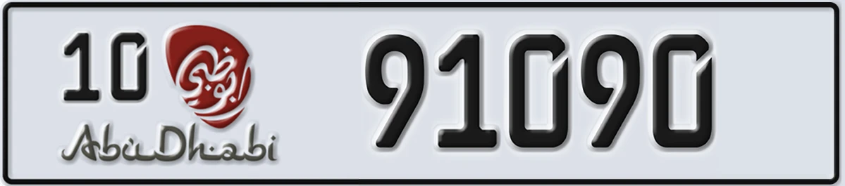 UAE License Plate Abu Dhabi 10 91090