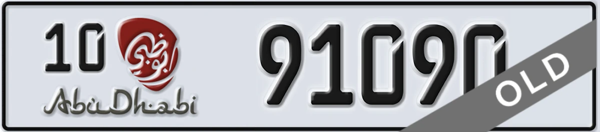 UAE License Plate Abu Dhabi 10 91090
