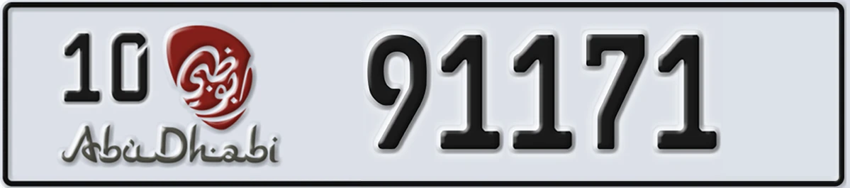 UAE License Plate Abu Dhabi 10 91171
