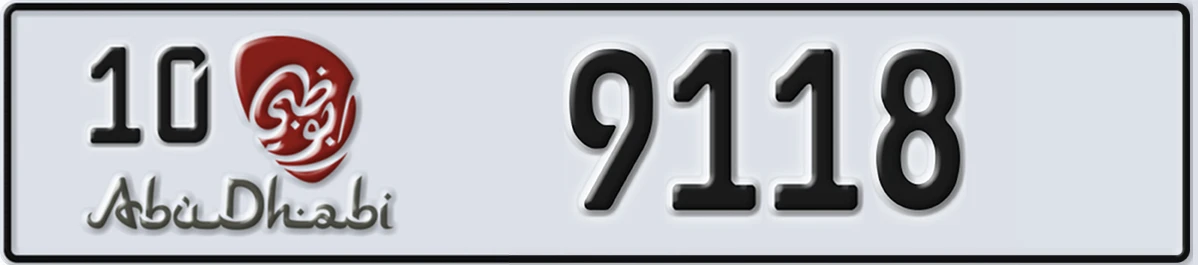 UAE License Plate Abu Dhabi 10 9118