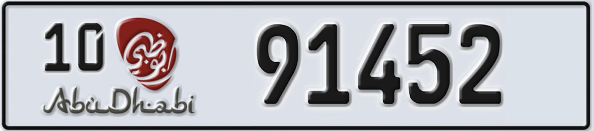 UAE License Plate Abu Dhabi 10 91452