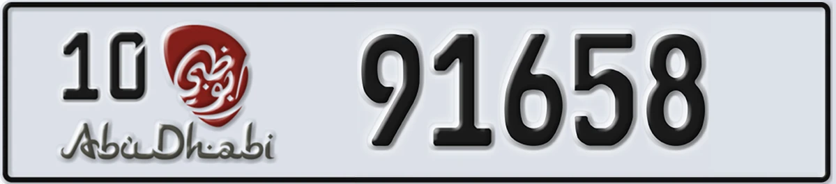 UAE License Plate Abu Dhabi 10 91658