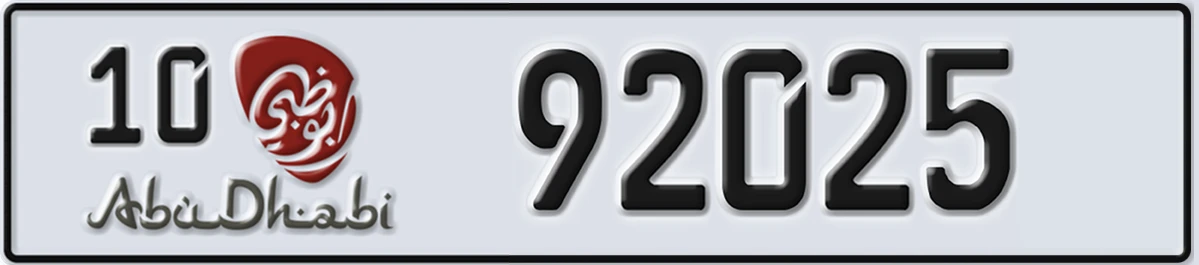 UAE License Plate Abu Dhabi 10 92025