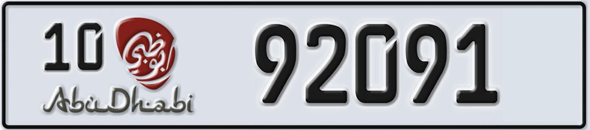 UAE License Plate Abu Dhabi 10 92091