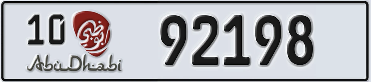 UAE License Plate Abu Dhabi 10 92198