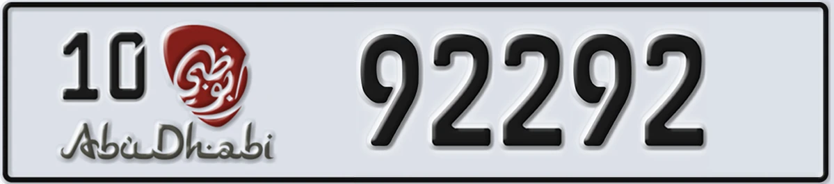 UAE License Plate Abu Dhabi 10 92292