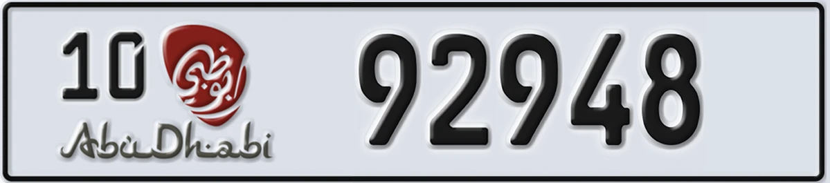 UAE License Plate Abu Dhabi 10 92948