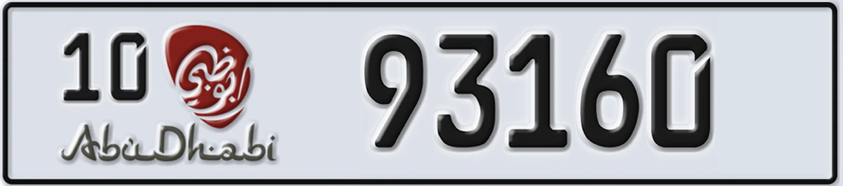 UAE License Plate Abu Dhabi 10 93160