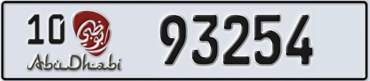UAE License Plate Abu Dhabi 10 93254