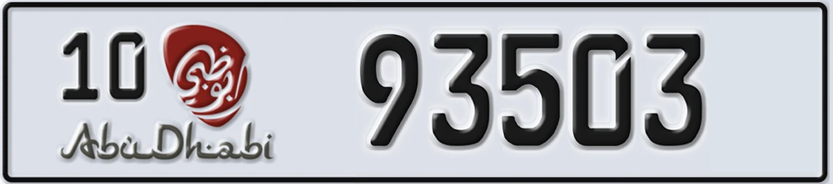 UAE License Plate Abu Dhabi 10 93503