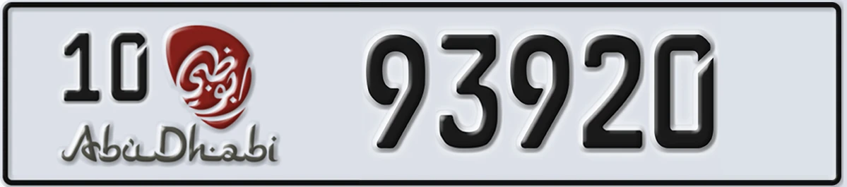 UAE License Plate Abu Dhabi 10 93920