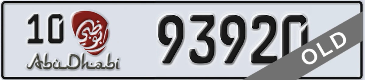UAE License Plate Abu Dhabi 10 93920