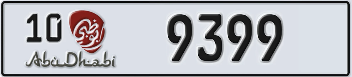 UAE License Plate Abu Dhabi 10 9399