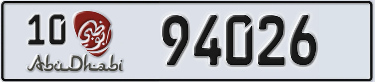 UAE License Plate Abu Dhabi 10 94026