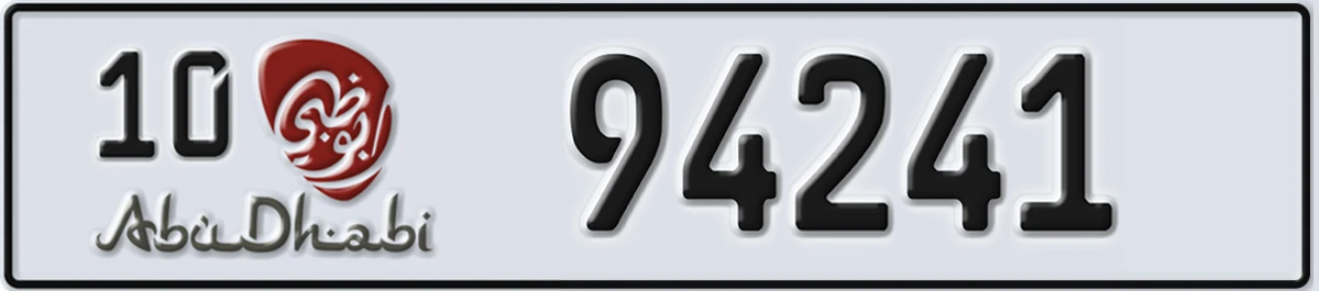 UAE License Plate Abu Dhabi 10 94241