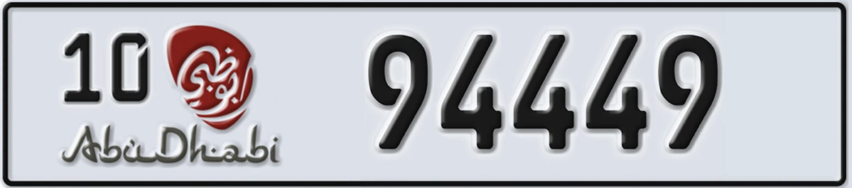 UAE License Plate Abu Dhabi 10 94449