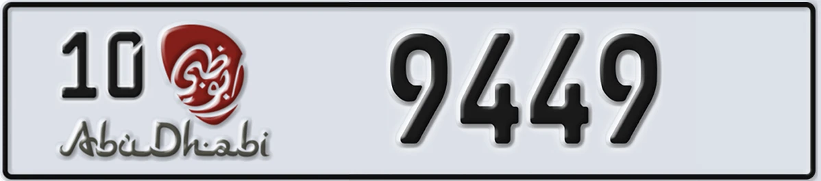 UAE License Plate Abu Dhabi 10 9449