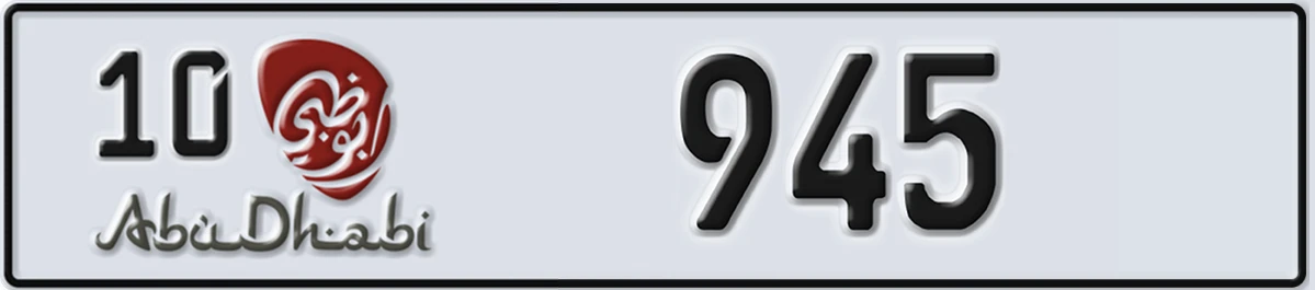 UAE License Plate Abu Dhabi 10 945