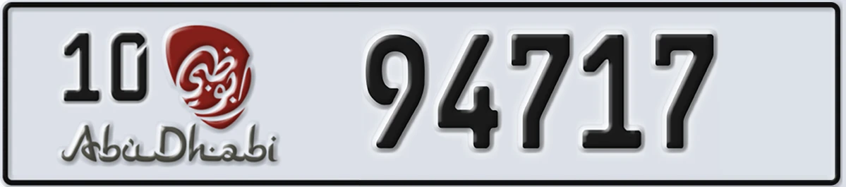 UAE License Plate Abu Dhabi 10 94717