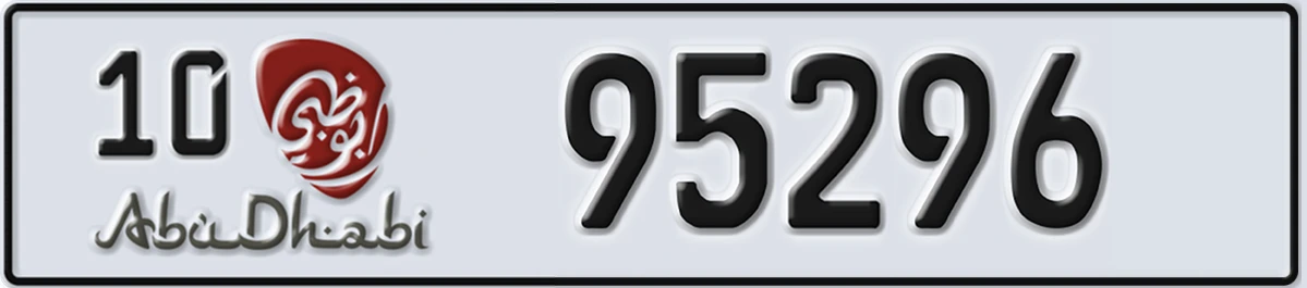 UAE License Plate Abu Dhabi 10 95296