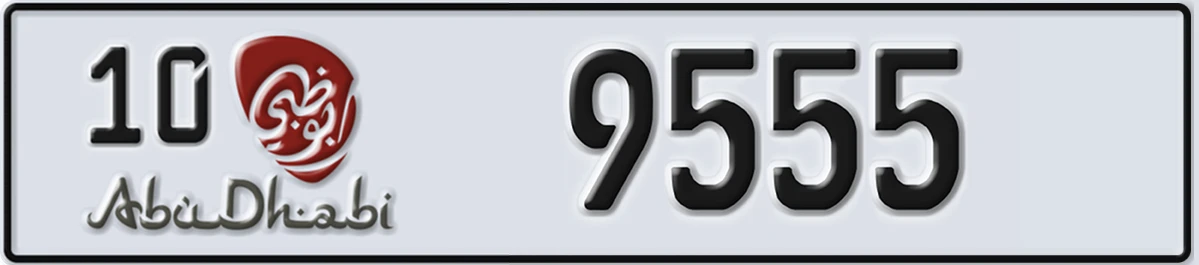 UAE License Plate Abu Dhabi 10 9555