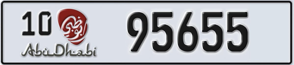 UAE License Plate Abu Dhabi 10 95655